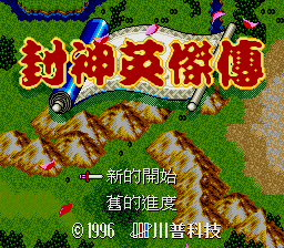 [MD]真大航海时代2