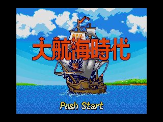 [MD]新乞丐王子 (繁) (全崴资讯)(32Mb)