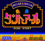 [GG]丛林之书奇幻森林