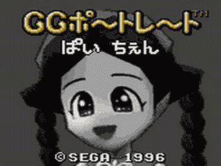 [GG]小原始人呆呆原始人