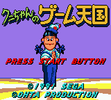 [GG]库尼游戏天国