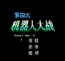 [FC]热血高校躲避球