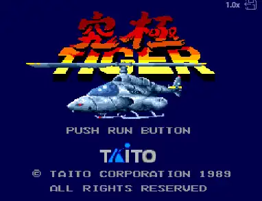 [PCE]究极虎