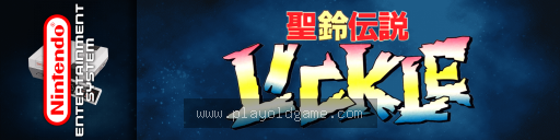 圣铃传说 截图4