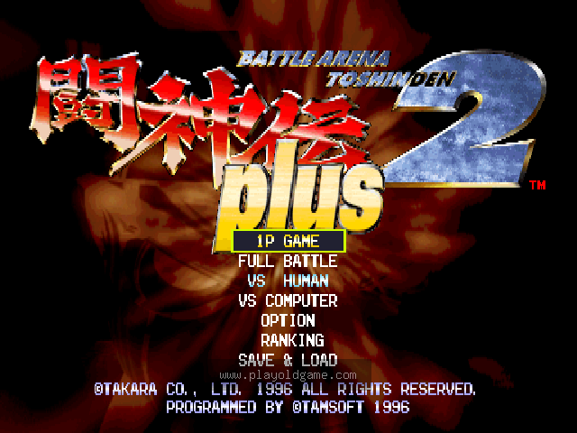 toshinden2 截图1