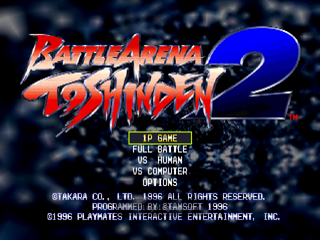 toshinden2 截图2