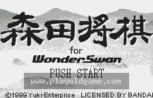 [WS]森田将棋