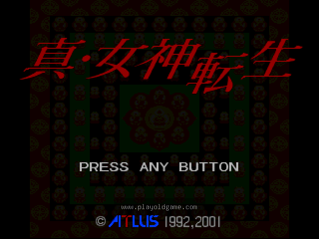 真女神转生 截图1
