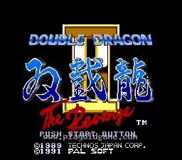 双截龙2 截图1