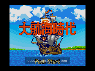 真 大航海时代1 截图1