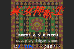 真女神转生 截图1