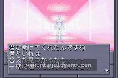 真女神转生 截图2