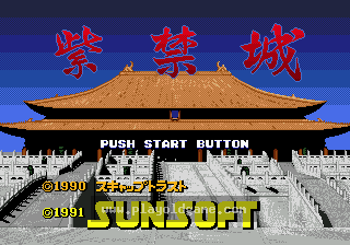 紫禁城 截图1