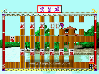 紫禁城 截图3