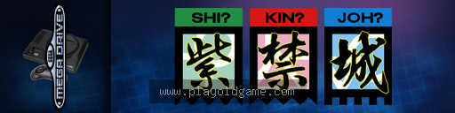 紫禁城 截图4