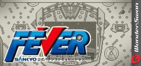 Fever - Sankyo Koushiki Pachinko Simulation for WonderSwan 截图4