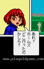 Mikeneko Holmes - Ghost Panic 截图2