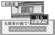 伊藤润二旋涡魔咒篇 截图2