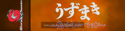 伊藤润二旋涡魔咒篇 截图3