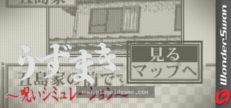 伊藤润二旋涡魔咒篇 截图4