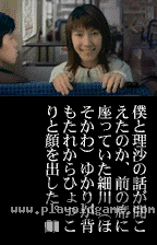 Terrors 2 截图2