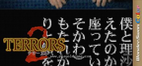 Terrors 2 截图4