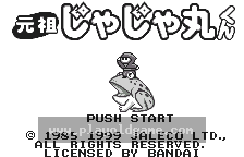 Ganso Jajamaru-kun 截图1