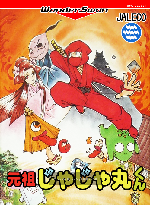 Ganso Jajamaru-kun 截图4