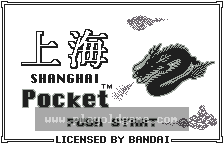 Shanghai Pocket 截图1