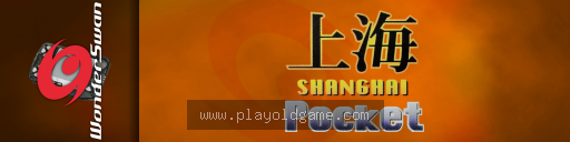 Shanghai Pocket 截图3