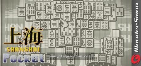Shanghai Pocket 截图4