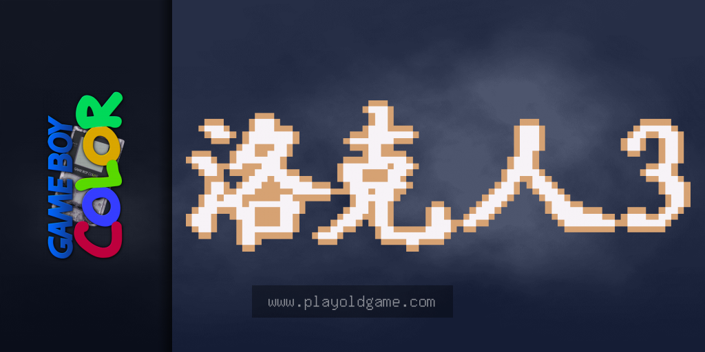 合金弹头X 截图3