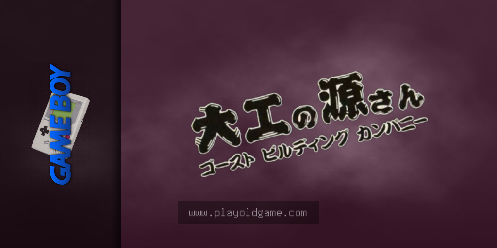 大力工头阿源君 截图4