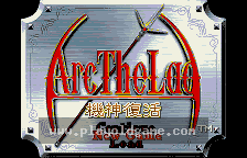 Arc the Lad - Kishin Fukkatsu 截图1