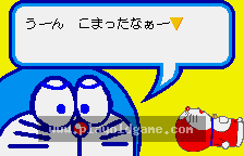 Pocket no Naka no Doraemon 截图2