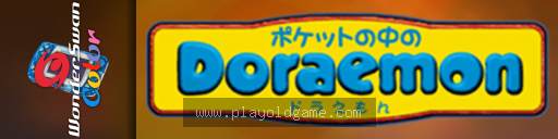 Pocket no Naka no Doraemon 截图3