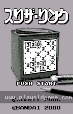 Slither Link 截图1