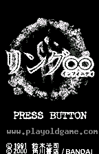 Ring Infinity 截图1