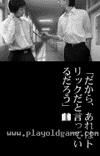 Ring Infinity 截图2