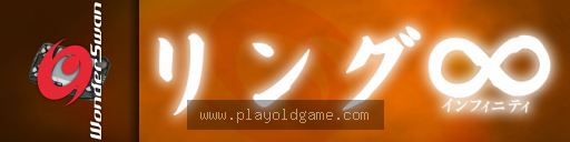 Ring Infinity 截图3