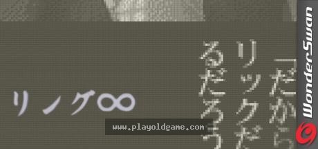 Ring Infinity 截图4