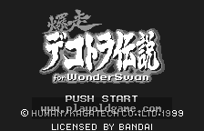 Bakusou Dekotora Densetsu for WonderSwan 截图1
