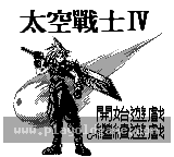 太空战士 截图1
