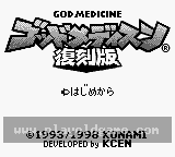 太空战士X 截图1