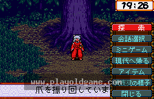 Inuyasha - Kagome no Sengoku Nikki 截图2