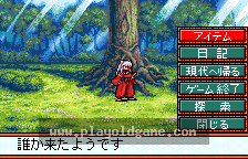 Inuyasha - Kagome no Yume Nikki 截图2