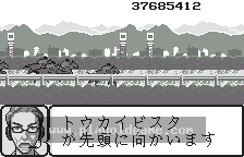 Kyousouba Ikusei Simulation - Keiba 截图2