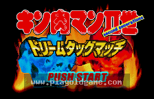 Kinnikuman II-Sei - Dream Tag Match 截图1