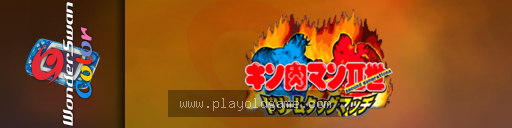 Kinnikuman II-Sei - Dream Tag Match 截图3