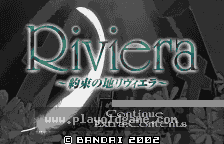 Riviera - Yakusoku no Chi Riviera 截图1